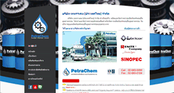 Desktop Screenshot of petrachem-thailand.com